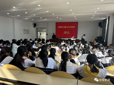 龍陵縣扎實(shí)開展第36個“世界艾滋病日”宣傳教育咨詢服務(wù)活動